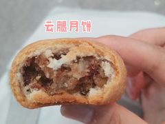 -宫廷糕点铺