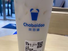 -茶百道(文冲沃尔玛店)