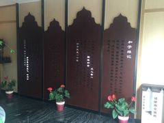 -和子足浴SPA会馆(梁溪店)