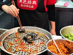 -黑色经典臭豆腐·湖南特产(坡子街店)