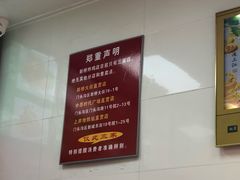 -新桥炸鸡店(中昂时代广场店)