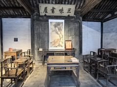 -绍兴鲁迅故里·沈园景区