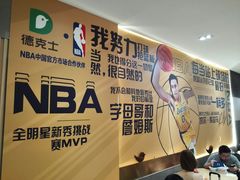 -德克士(虹桥火车站店)