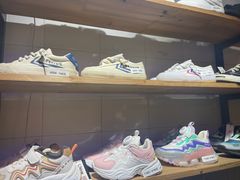 -Feiyue飞跃(长乐路店)