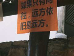 -雅达·阳羡溪山小镇中心
