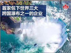 -尼亚加拉瀑布州立公园