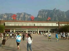 android_upload_pic-云台山风景名胜区