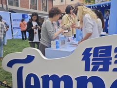 -Money Shops(愚园路店)