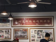 -斯丹姜母鸭·古法干香(涂门街总店)