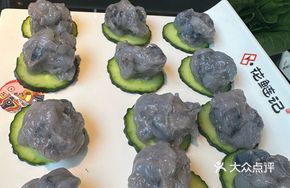 Pure Shrimp Paste