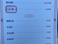 -百年义利(福长街店)