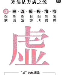 -姜美堂·蒸姜除湿の纤体美颜馆