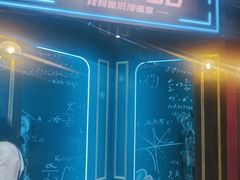 -恐怖游戏(湖滨店)