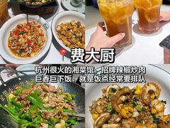 -杭州湖滨银泰in77