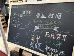 -花奈子日式美甲美睫