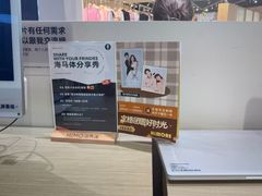-海马体照相馆(深圳万象天地店)