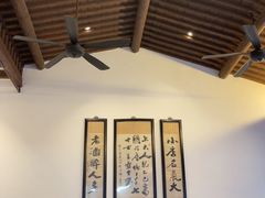 -咸亨酒店•非遗绍兴菜•中华老字号(堂吃餐厅)