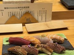 -鮨冠OMAKASE食べ放题(北京首店)