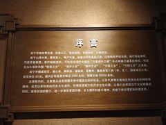 -咸宁市博物馆