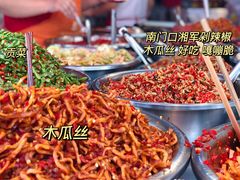-南门口湘军剁辣椒老店(老长沙第一品牌店)