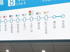 -东方体育中心(地铁站)