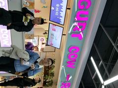 -一只酸奶牛(宝塔区万达店)