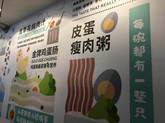 -华辉拉肠(同福店)