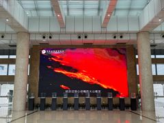 -湖南省地质博物馆