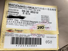 -澳门外港客运码头(轮渡站)