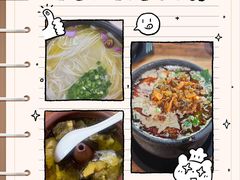 -双桥园·云南过桥米线(古城南门店)