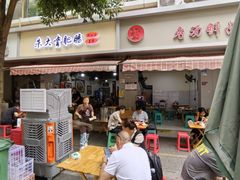-朱大嘴肥肠血旺(福字街店)