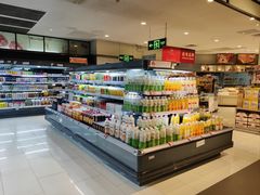 -Olé精品超市(海上世界店)