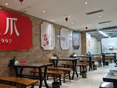 -嘉州九妹凤爪(乐山总店)