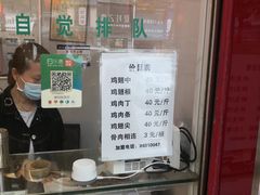 -汴京炸鸡王(蔡锷北路店)
