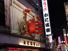 -心斋桥