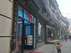 -印象牯岭小厨(牯岭街店)