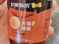 -田鸭肠·非遗火锅(彭州店)