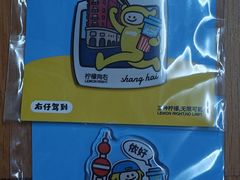 -港汇恒隆广场
