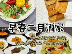 -许阿姨糕团店(南京总店)