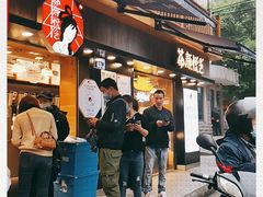 -茶颜悦色(长郡步行街口店)