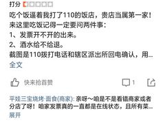 -平娃三宝烧烤·面食(南小街店)