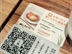 -小满手工粉(上海月星环球港店)