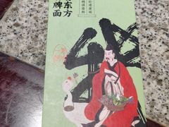 -南京大牌档(三阳广场苏宁店)