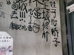 -炉小二铜锅牛蛙•川湘菜(三里屯店)