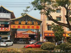 -曼阁市场水果批发市场