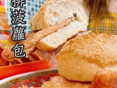 -華歡冰室-WahFoon(吉大店)
