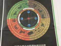 -上海市位育初级中学