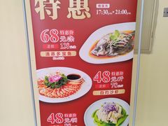 -鹿鸣酒家(越秀店)