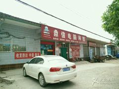 -南和农业嘉年华