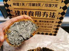 -Let's Taipei 非常烘焙(太古里店)